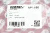 Пружина задня Ford Focus 98-04 GOODREM RP1186 (фото 3)