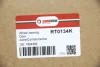 Підшипник маточини задн. Daewoo Lanos/Opel Astra F/G/Combo/Vectra A/B 88- (к-кт) GOODREM RT0134K (фото 5)