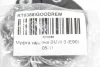 Муфта кардана BMW 3 (E90) 05-11 GOODREM RT0388 (фото 3)