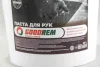 Паста для рук з антибактеріальною дією 10л GOODREM RW0009 (фото 2)