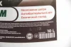 Паста для рук з антибактеріальною дією 10л GOODREM RW0009 (фото 3)
