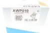 Електрична помпа системи охолодження (додаткова) GRAF AWP010 (фото 8)