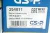 Приводний вал GSP 254011 (фото 2)