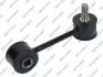 Тяга стабілізатора (переднього) Audi A3/Seat Leon/Toledo/Skoda Octavia/VW Golf IV 96-10 GSP 512249 (фото 1)