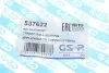 Підшипник опори амортизаційної стійки GSP 537622 (фото 5)