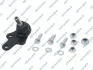Опора кульова (передня/знизу) Ford Focus II 04-12/C-Max 07-10/Volvo C30/C70/S40/V50 04-13 (d=15mm) GSP S080069 (фото 1)