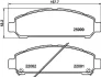 Гальмівні колодки пер. Toyota Venza 08- HELLA PAGID 8DB355021821 (фото 1)