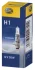 Лампа накаливания 8GH002089133