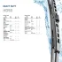 Щетка стеклоочистителя HELLA 9XW184107201 (фото 7)