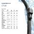 Щетка стеклоочистителя HELLA 9XW358053191 (фото 6)