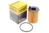 Фільтр масляний HENGST FILTER E40H D105 (фото 2)