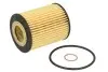 Фільтруючий елемент HENGST FILTER E820H D245 (фото 1)