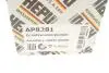 Насос системи охолодження (додатковий) VW addy III/IV 1.6/2.0 TDI 04-20 HEPU AP8281 (фото 7)