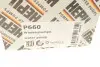 Насос водяний (вир-во) HEPU P660 (фото 11)