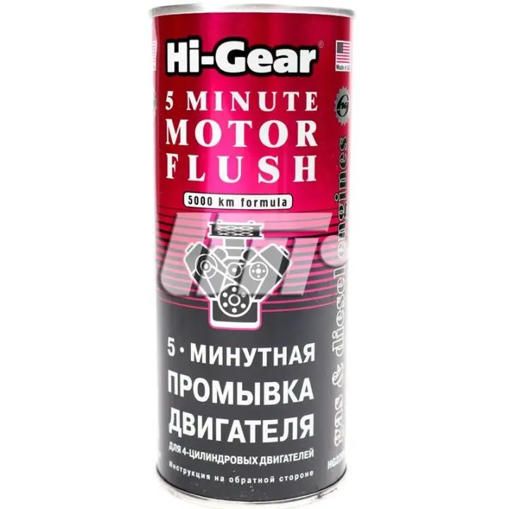5-хвилинна промивка двигуна, 444 мл HI-GEAR HG2205 (фото 1)