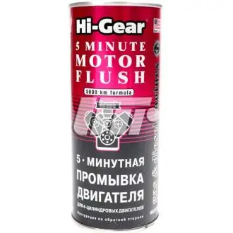 5-хвилинна промивка двигуна, 444 мл HI-GEAR HG2205