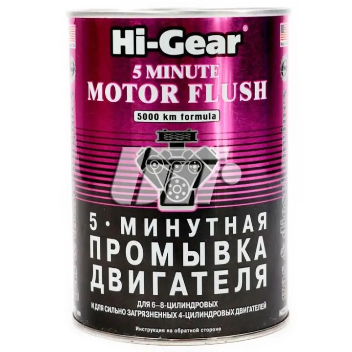 5-хвилинна промивка двигуна для особливо забруднених двигунів 887 мл HI-GEAR HG2209 (фото 1)