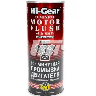 Промивка двигуна Hi-Gear Motor Flush with SMT-2 10хв. 444мл (12) HI-GEAR HG2217