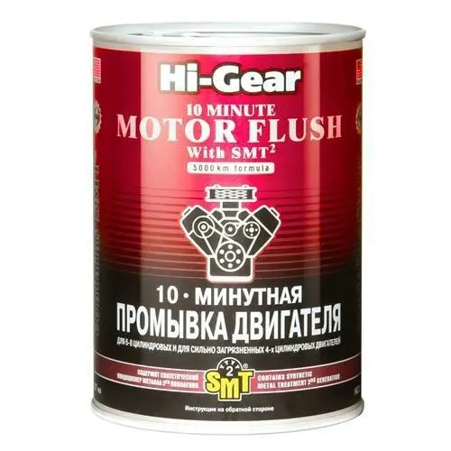 Промивка двигуна Hi-Gear Motor Flush with SMT-2 10хв. 887мл (12) HI-GEAR HG2219 (фото 1)
