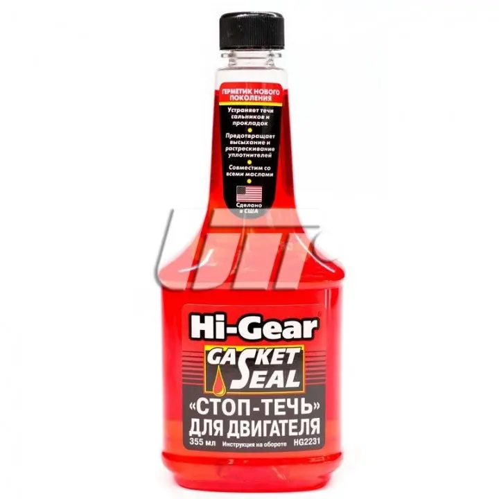 Стоп-теча для двигуна, 355 мл HI-GEAR HG2231 (фото 1)