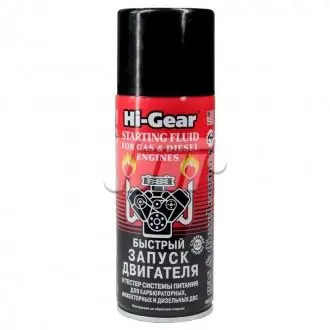Швидкий запуск двигуна, 286 мл HI-GEAR HG3319
