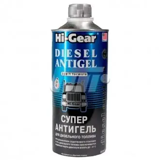 Суперантигель для дизпалива 1:500 946 мл HI-GEAR HG3427