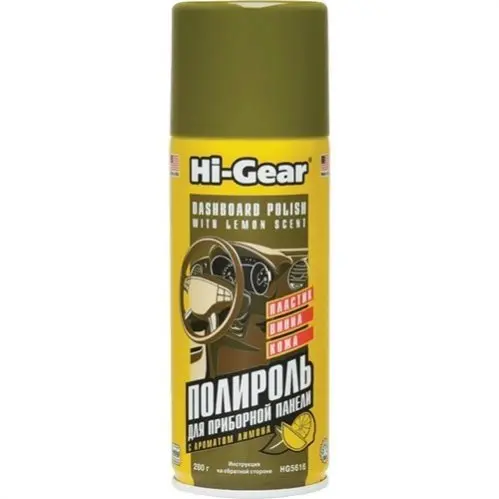 Очисник для "торпеди" (з ароматом лимона), аерозоль, 280 г HI-GEAR HG5616 (фото 1)