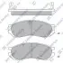 Колодка гальм. NISSAN PRIMERA (P10) 1.6I, 2.0D GS,LS,LX,SLX 90-96 передн. (вир-во SangSin) Hi-Q (SANGSIN) SP1128 (фото 1)