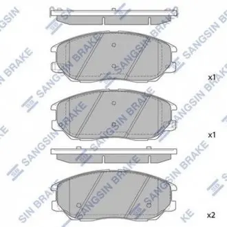 Колодки гальмівні дискові SANGSIN Hi-Q (SANGSIN) SP1161