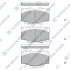 Колодки тормозные передние Toyota 4Runner (-01) Hi-Q (SANGSIN) SP1420 (фото 1)