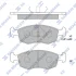 Колодки гальмівні передні Toyota Hi-Ace, Hi-Lux HI-Q Hi-Q (SANGSIN) SP1504 (фото 1)