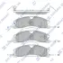Колодки гальмівні передні Ford Taurus (13-), Explorer Sport (14-), Lincoln MKT (13-) HI-Q Hi-Q (SANGSIN) SP1620 (фото 1)