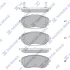 Колодки тормозные передние Toyota Auris (NZE18) (12-), Corolla (NZE16) (12-) Hi-Q (SANGSIN) SP1700A (фото 1)