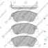 Колодки тормозные передние KIA Carnival (07-) Hi-Q (SANGSIN) SP1733 (фото 1)