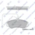 Колодки гальмівні передні Citroen Xsara, Picasso (99-), Peugeot 206 (00-) HI-Q Hi-Q (SANGSIN) SP1743A (фото 1)
