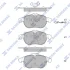 Колодки гальмівні передні Cadillac BLS (06-), Fiat CROMA (194) (05-), Astra H (05-), Vectra C (04-) HI-Q Hi-Q (SANGSIN) SP1758 (фото 1)