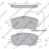 Колодки гальмівні передні Citroen C8 (02-), Fiat Ulysse (06-), Peugeot Expert (224) (02-) HI-Q Hi-Q (SANGSIN) SP1852 (фото 1)