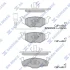 Колодки гальмівні передні Skoda Fabia (10-), Roomster (07-), VW Polo (9N) (02-) HI-Q Hi-Q (SANGSIN) SP1857A (фото 1)