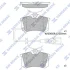 Колодки гальмівні задні (дискові) Seat Ibiza (02-), Skoda Fabia (-06), VW Polo (9N) (05-) HI-Q Hi-Q (SANGSIN) SP1870 (фото 1)