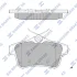 Колодки тормозные задние Citroen C4 II (B7) (09-), DS4, DS5 (11-), Peugeot 308, Hi-Q (SANGSIN) SP1881 (фото 1)