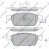Колодки гальмівні передні Ford Focus III (14-), Kuga II (DM2) (13-), Transit Connect (13-) HI-Q Hi-Q (SANGSIN) SP1886 (фото 1)