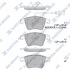 Колодки тормозные передние VW Multivan V 16inch (09-) Hi-Q (SANGSIN) SP1979 (фото 1)
