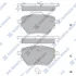Колодки гальмівні задні Citroen C4 Picasso II (14-) HI-Q Hi-Q (SANGSIN) SP2467 (фото 1)