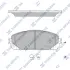 Колодки дискового тормоза Hi-Q (SANGSIN) SP4008A (фото 1)