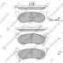 Колодки тормозные задние Jeep Wrangler (05-), Cherokee (-08), Rubicon (TJ) (-07) Hi-Q (SANGSIN) SP4167 (фото 1)