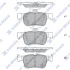 Колодки тормозные задние Ford Galaxy EcoBoost (15-), Mondeo (15-) Hi-Q (SANGSIN) SP4171 (фото 1)