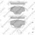 Колодки гальмівні задні Citroen C4 Picasso II (13-), Peugeot 308 SW (13-) HI-Q Hi-Q (SANGSIN) SP4211 (фото 1)