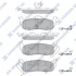 Колодки гальмівні задні Jeep Commander (06-), Grand Cherokee (06-) HI-Q Hi-Q (SANGSIN) SP4244 (фото 1)
