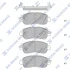 Колодки дискового тормоза Hi-Q (SANGSIN) SP4263 (фото 1)