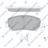 Колодки тормозные передние Dodge Dart (13-) Hi-Q (SANGSIN) SP4322 (фото 1)